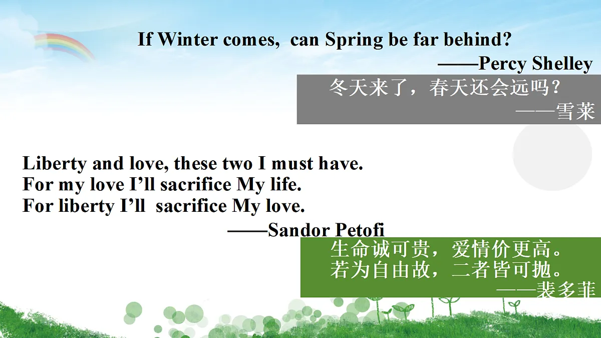 译林英语高一选择性必修一Unit 4 Exploring poetry Welcome to the unit & Reading课件第5页