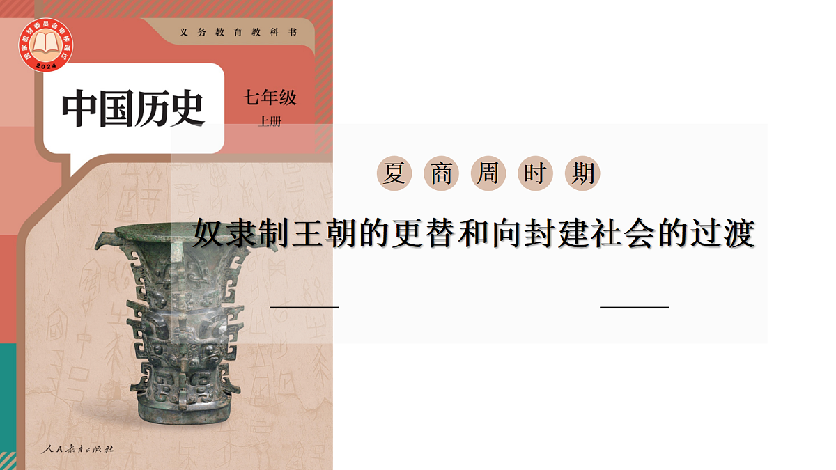 18204969第1页