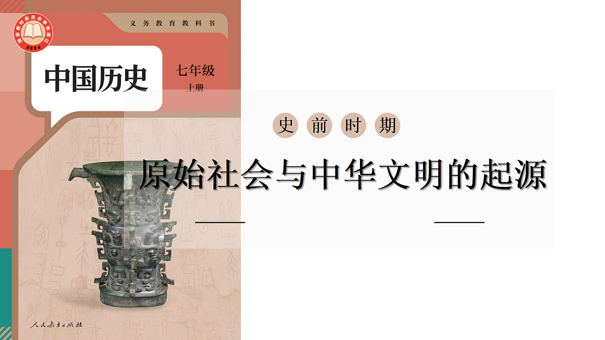 18204970第1页