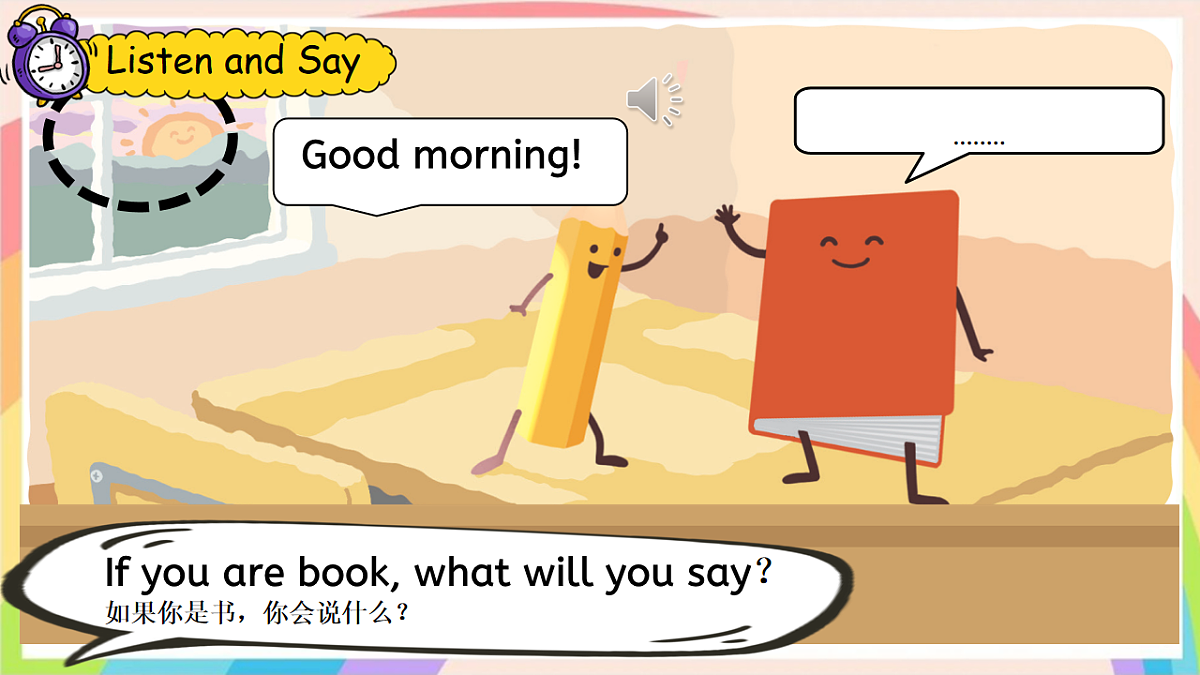 18204982第8页