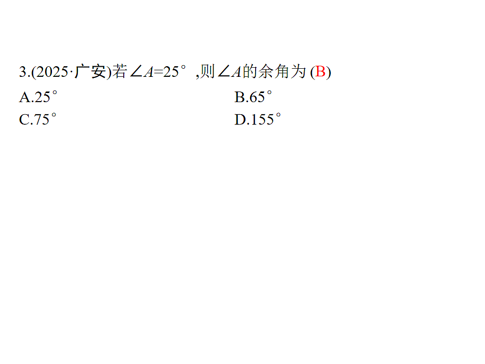 18204985第4页