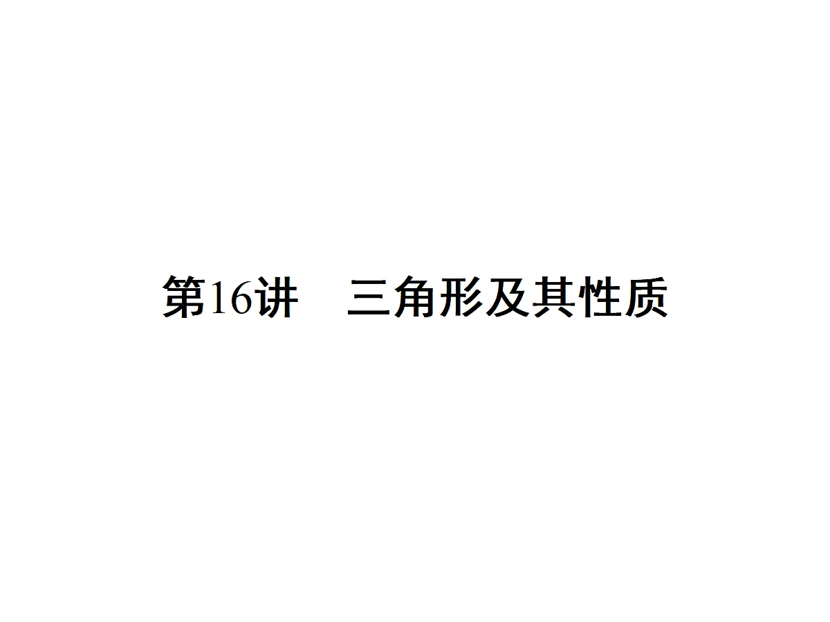 18204986第1页