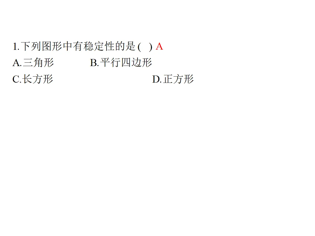 18204986第2页