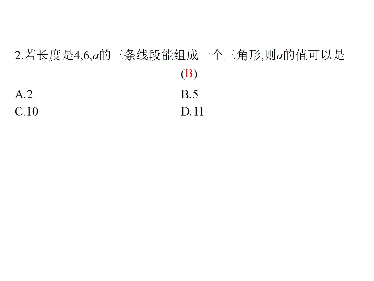 18204986第3页