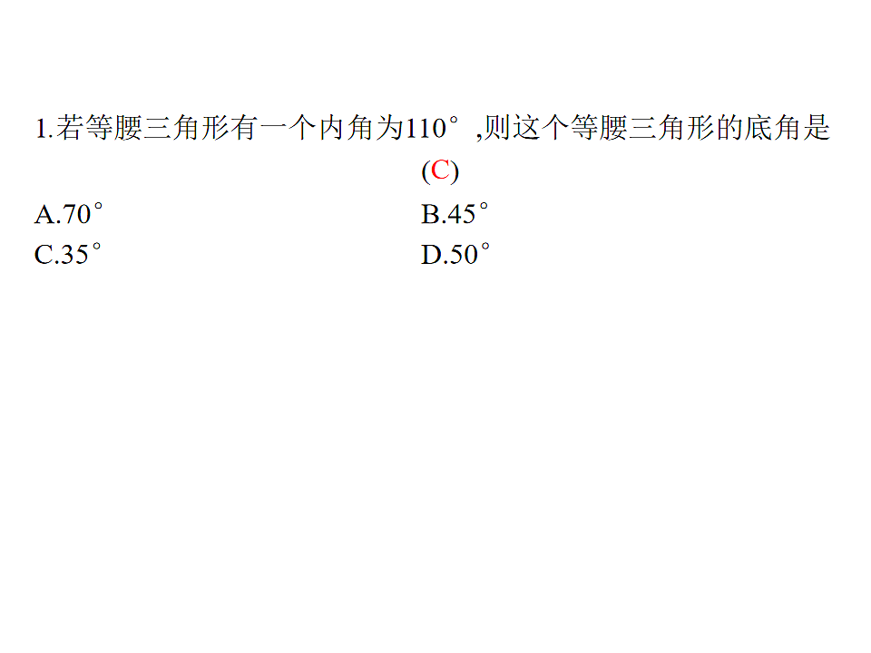 18204987第2页