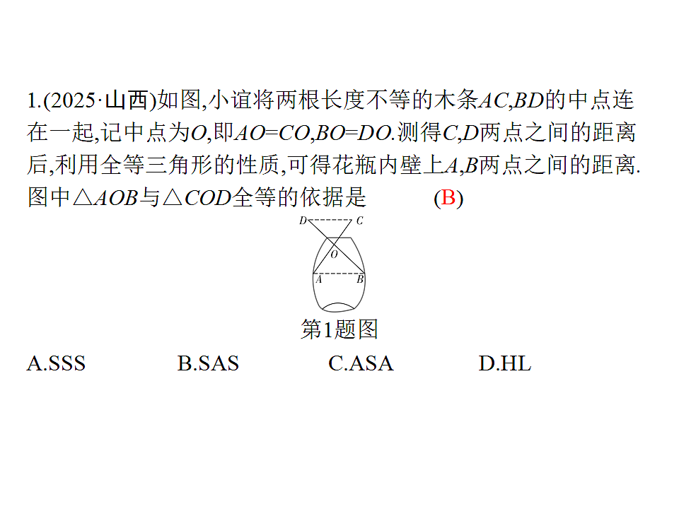 18204988第2页