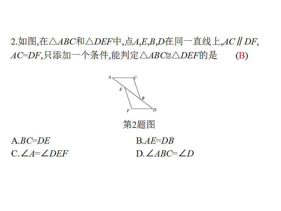 18204988第3页