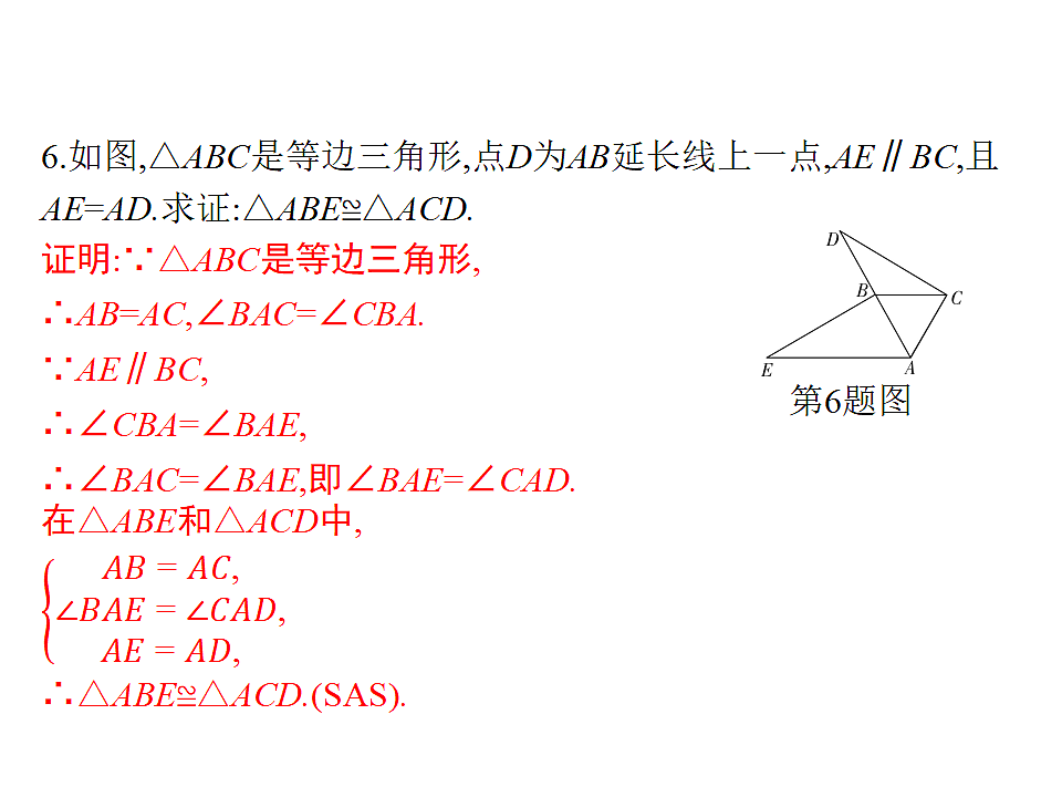 18204988第7页