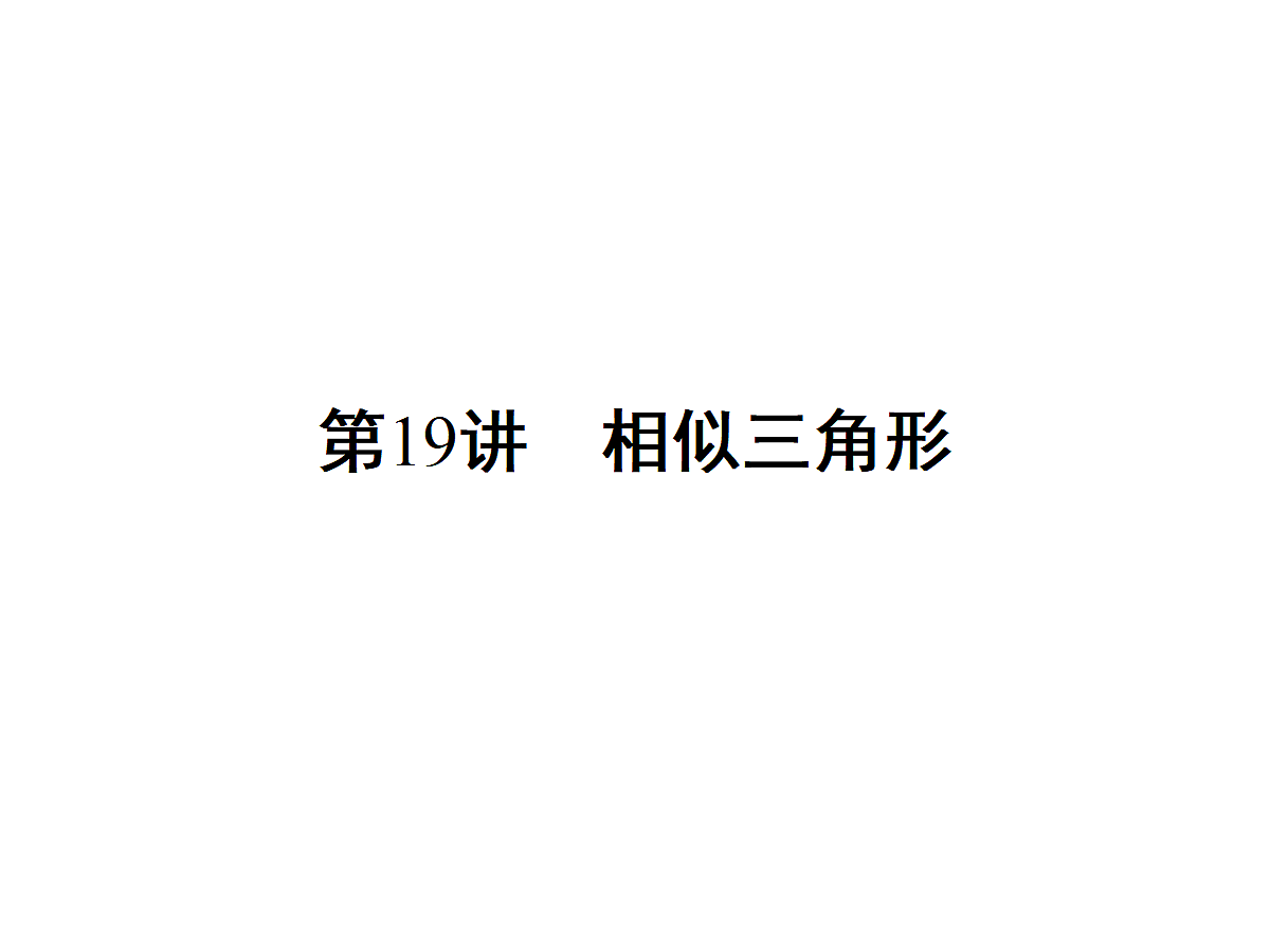 18204989第1页