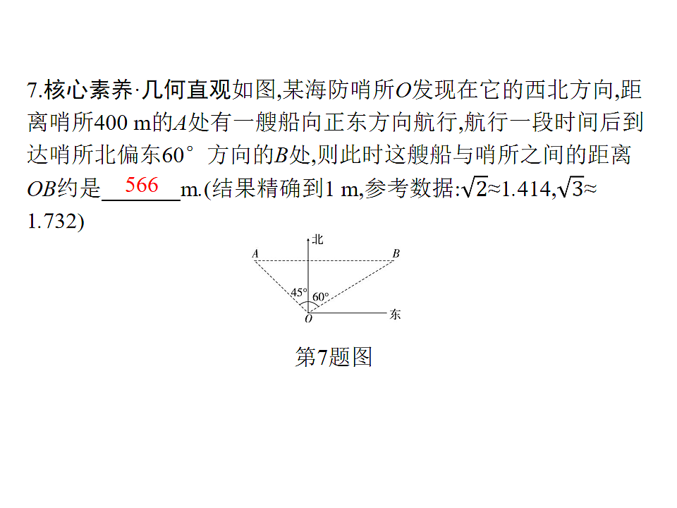18204990第8页