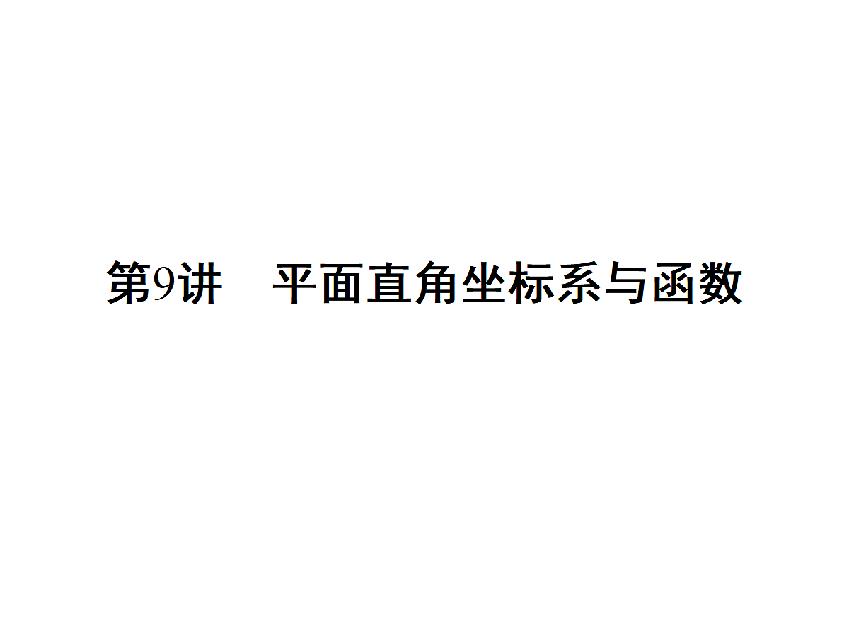 18204993第1页