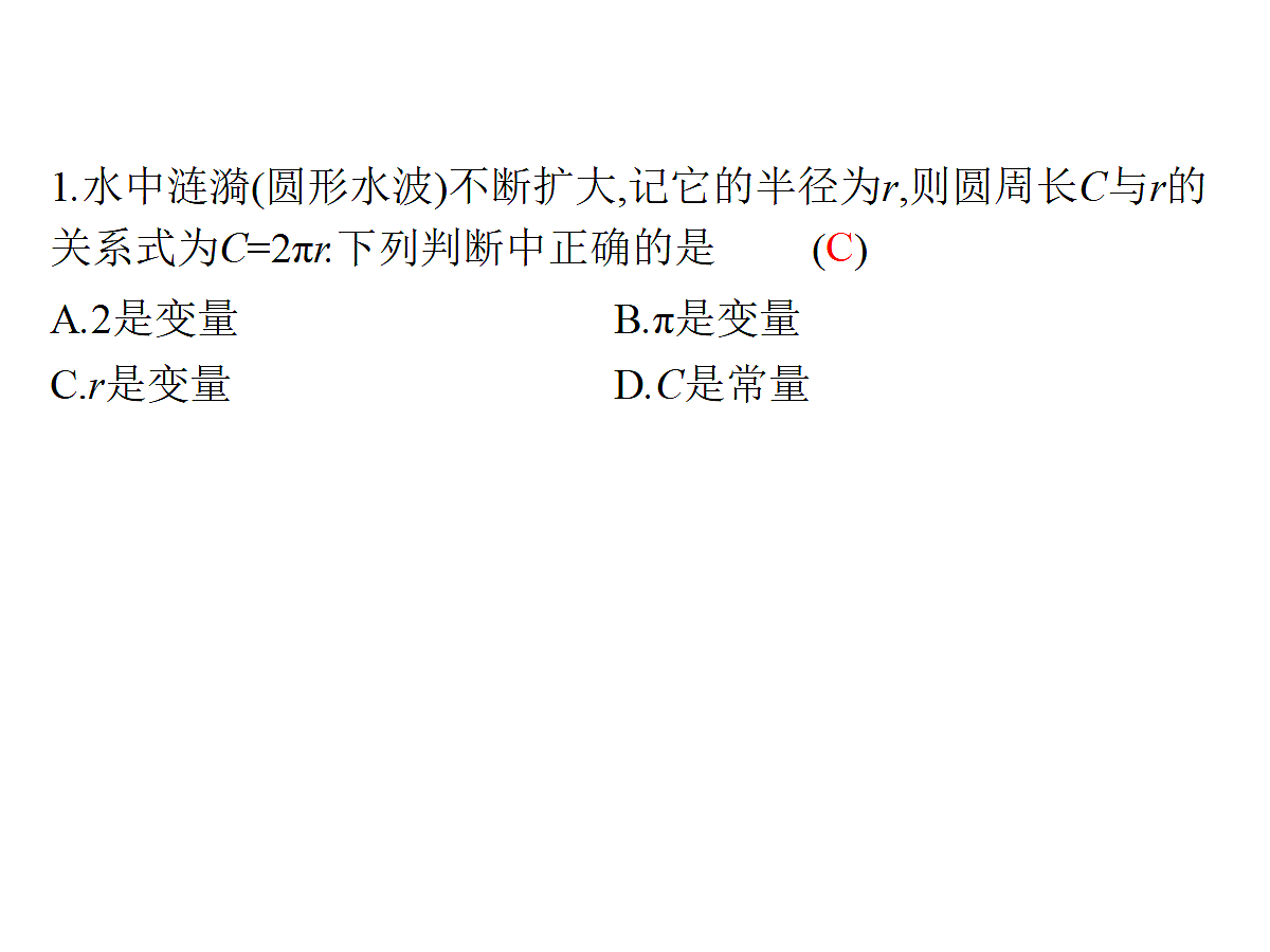 18204993第2页
