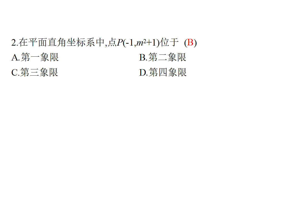 18204993第3页
