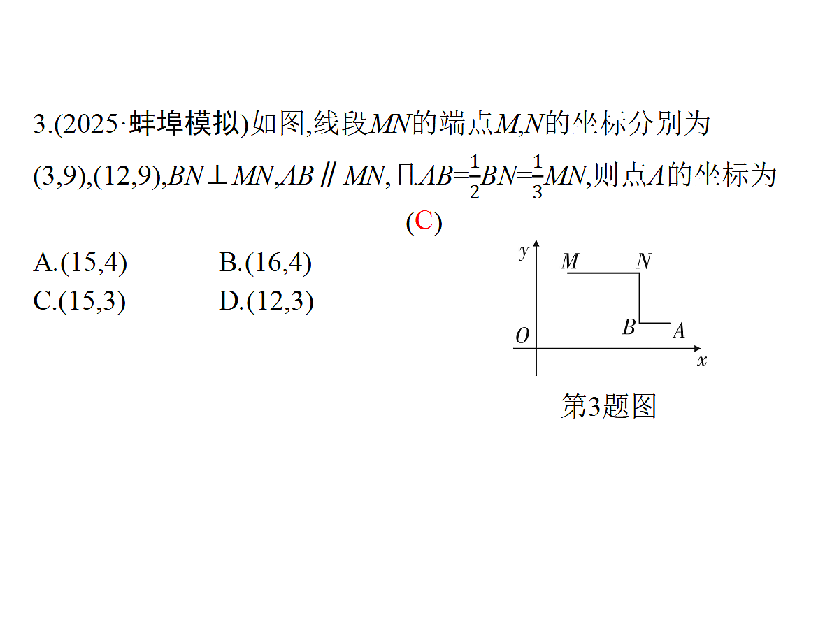 18204993第4页