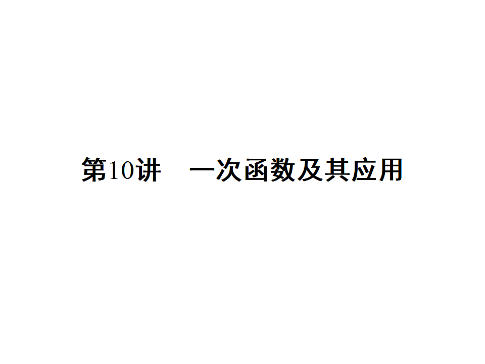 18204994第1页