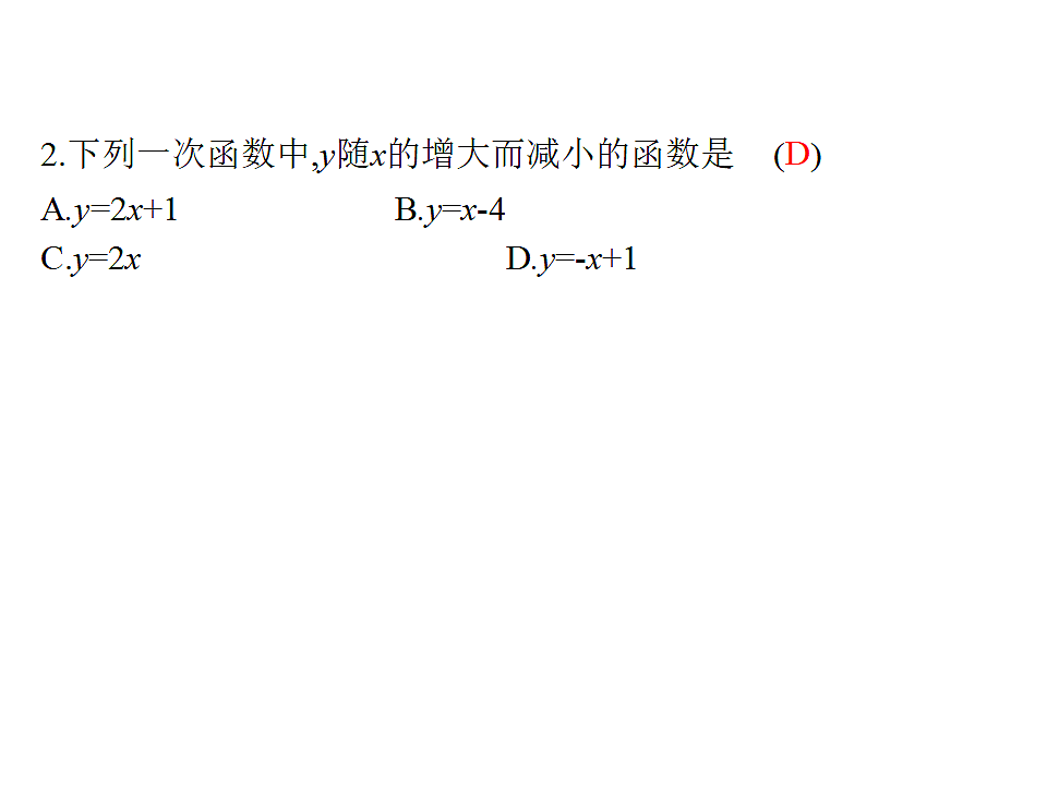 18204994第3页