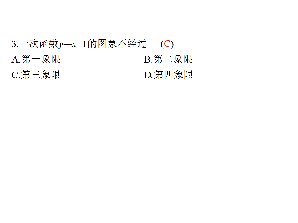 18204994第4页