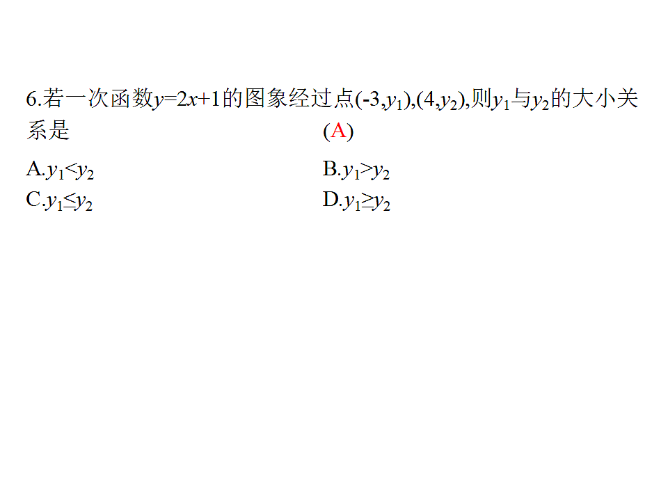 18204994第7页