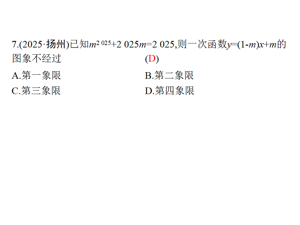 18204994第8页