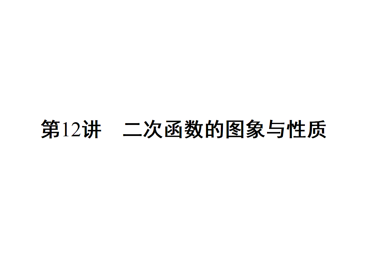 18204996第1页