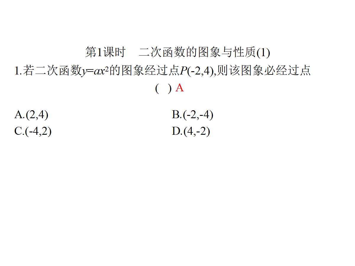 18204996第2页