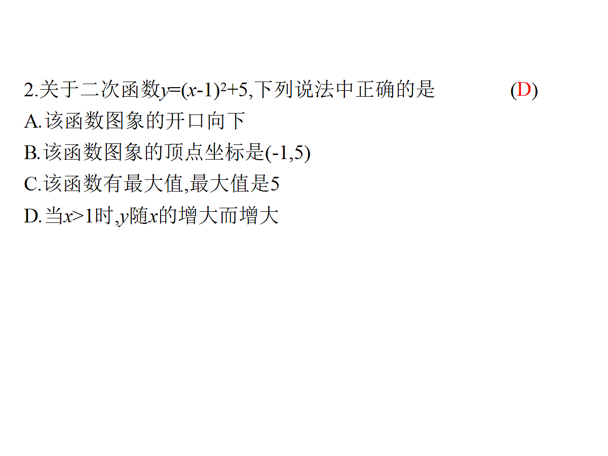 18204996第3页
