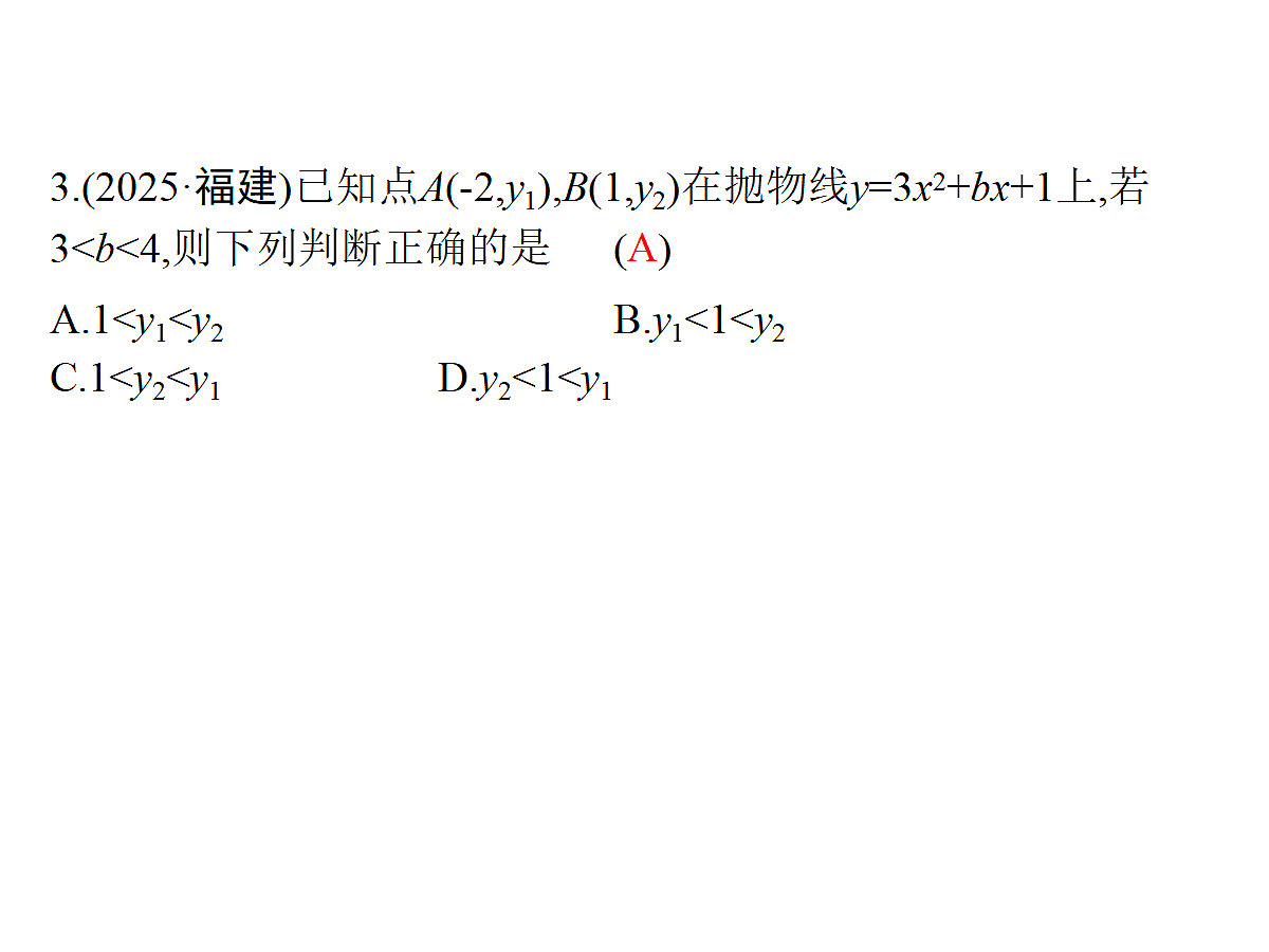 18204996第4页