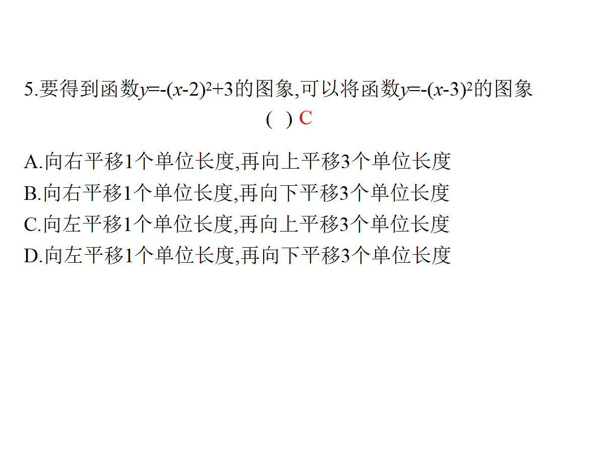 18204996第6页