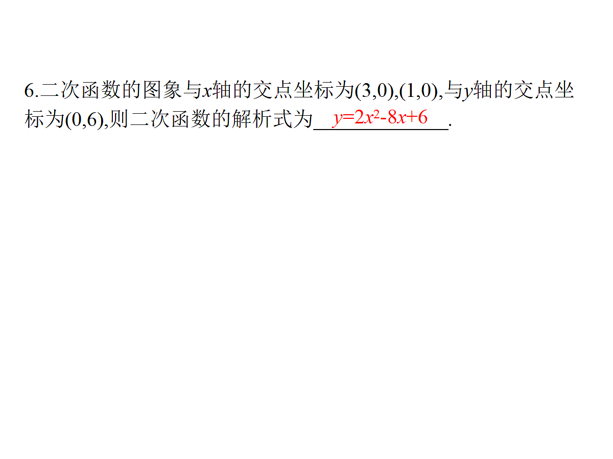 18204996第7页