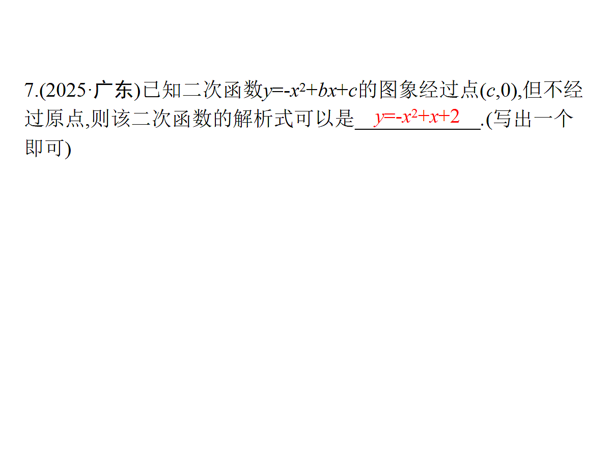 18204996第8页