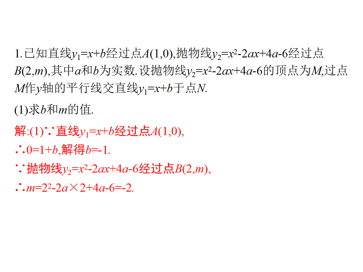 18204997第2页