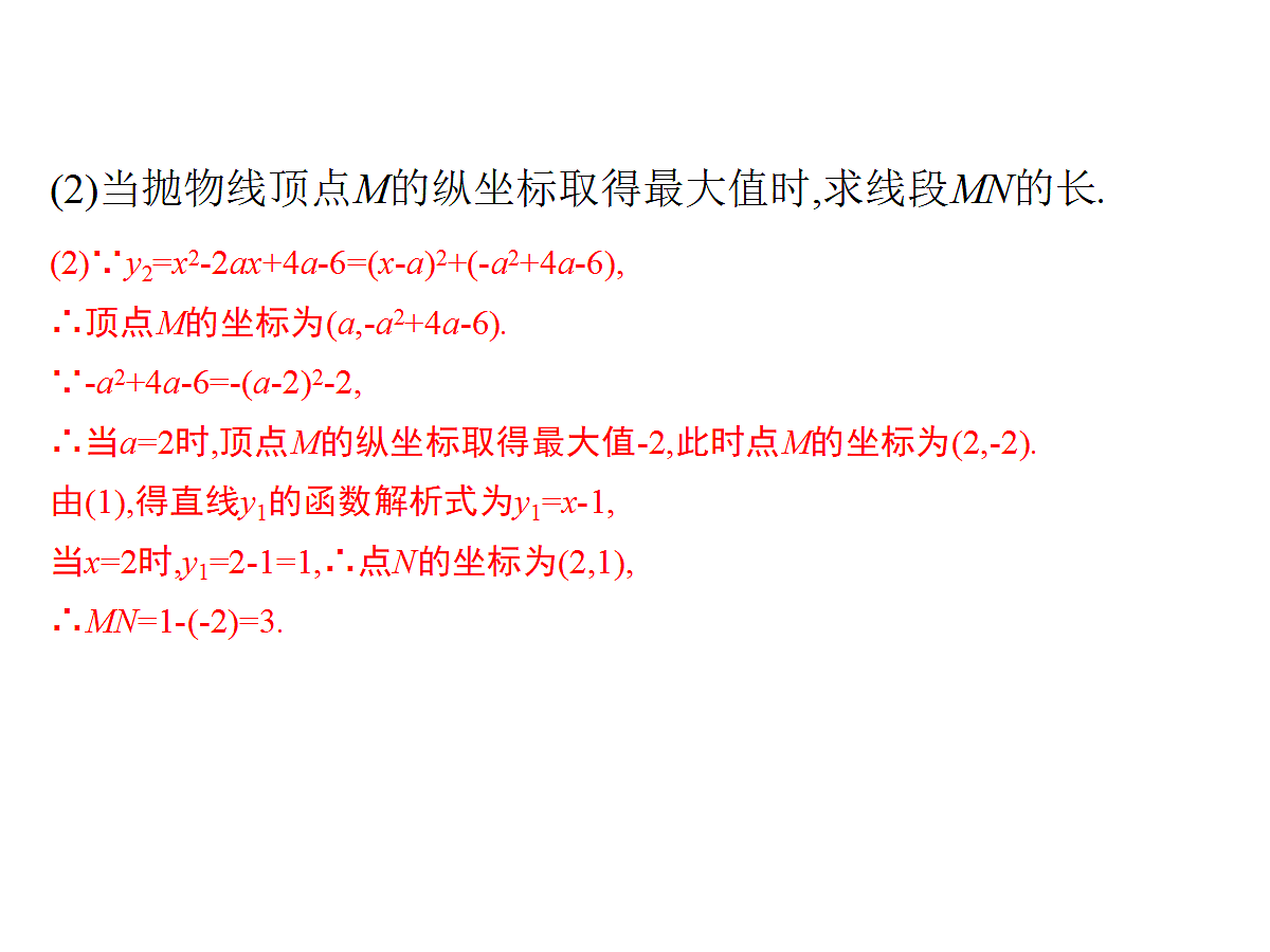 18204997第3页