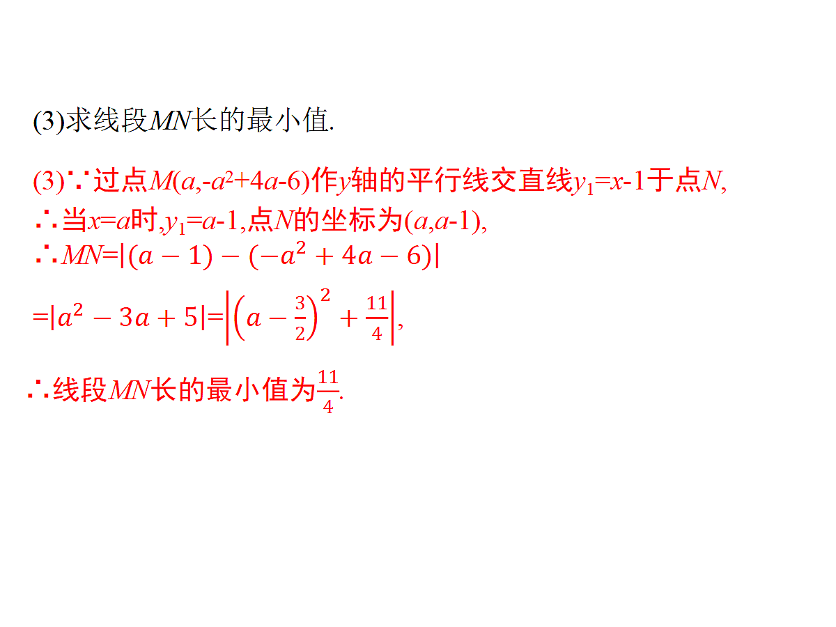 18204997第4页