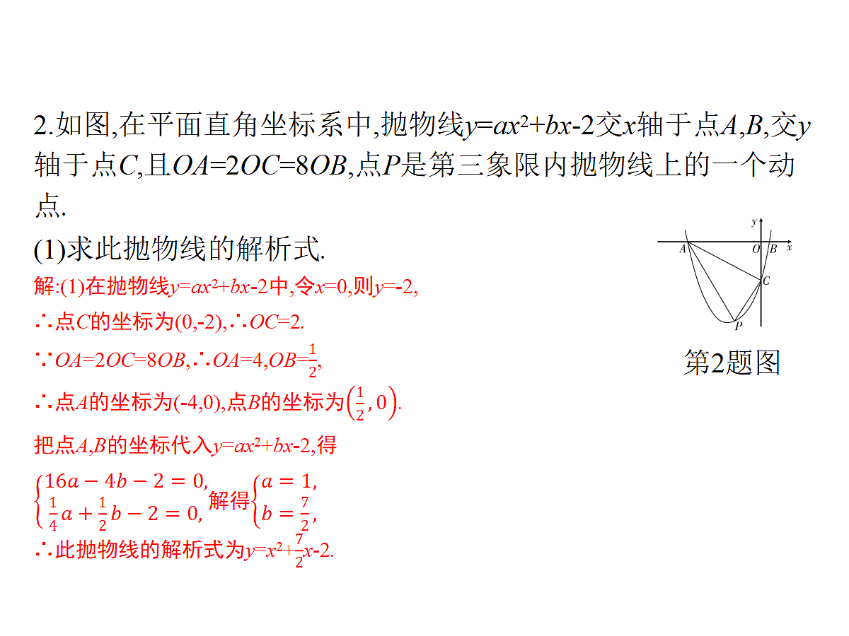 18204997第5页