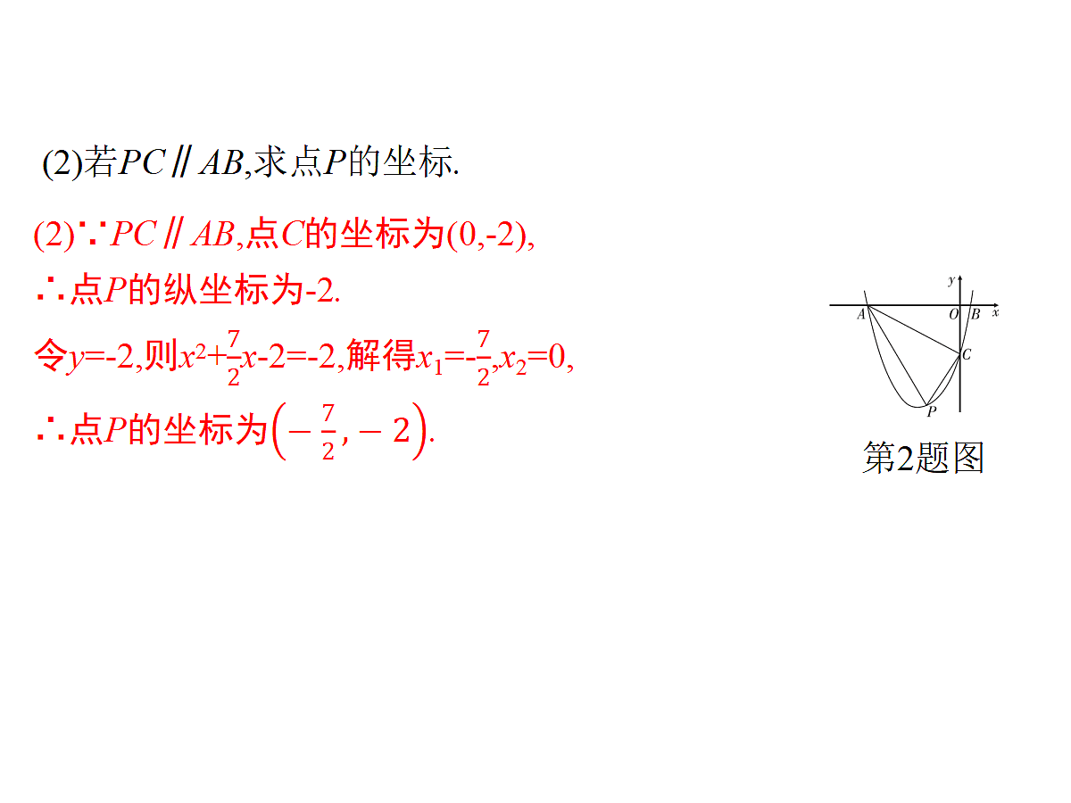 18204997第6页