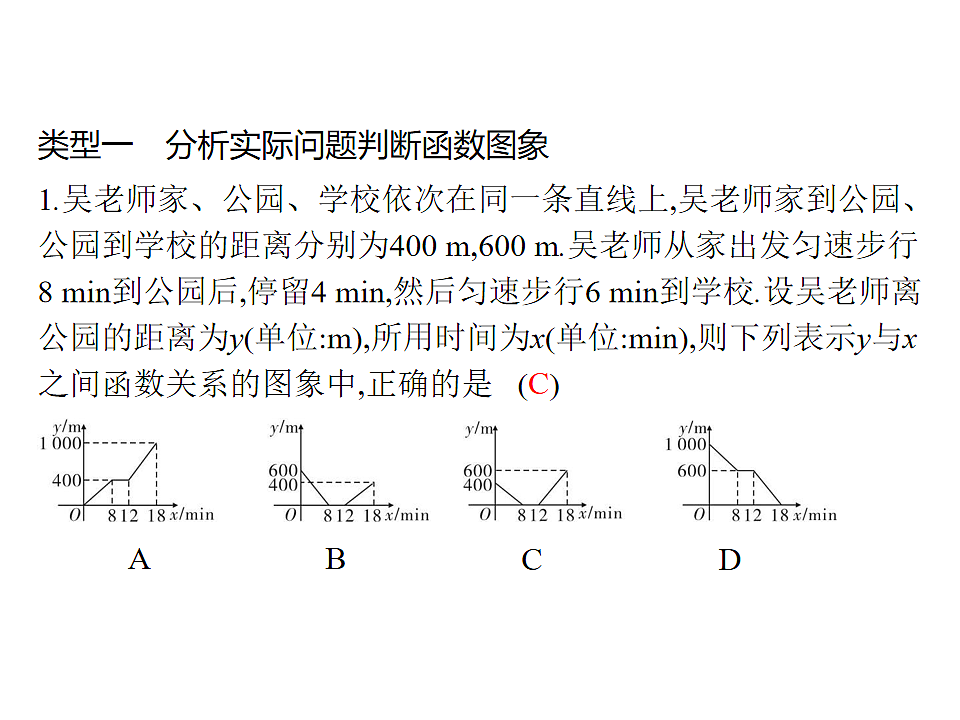 18204999第2页