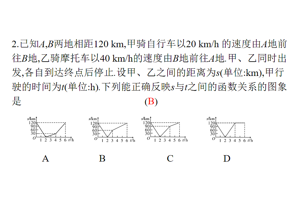 18204999第3页