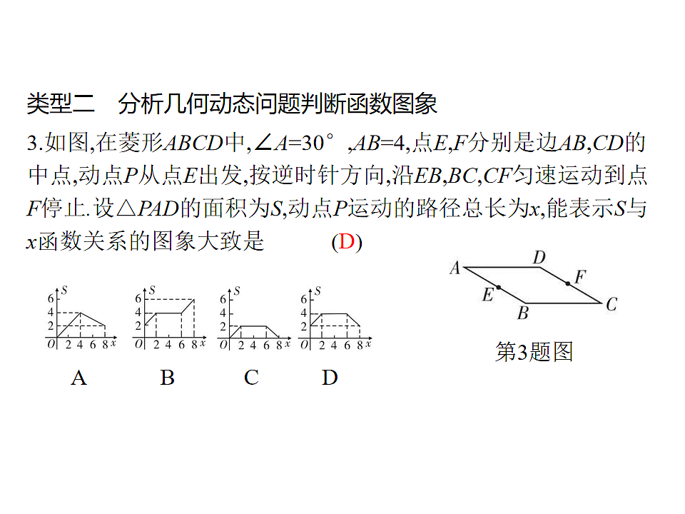 18204999第4页