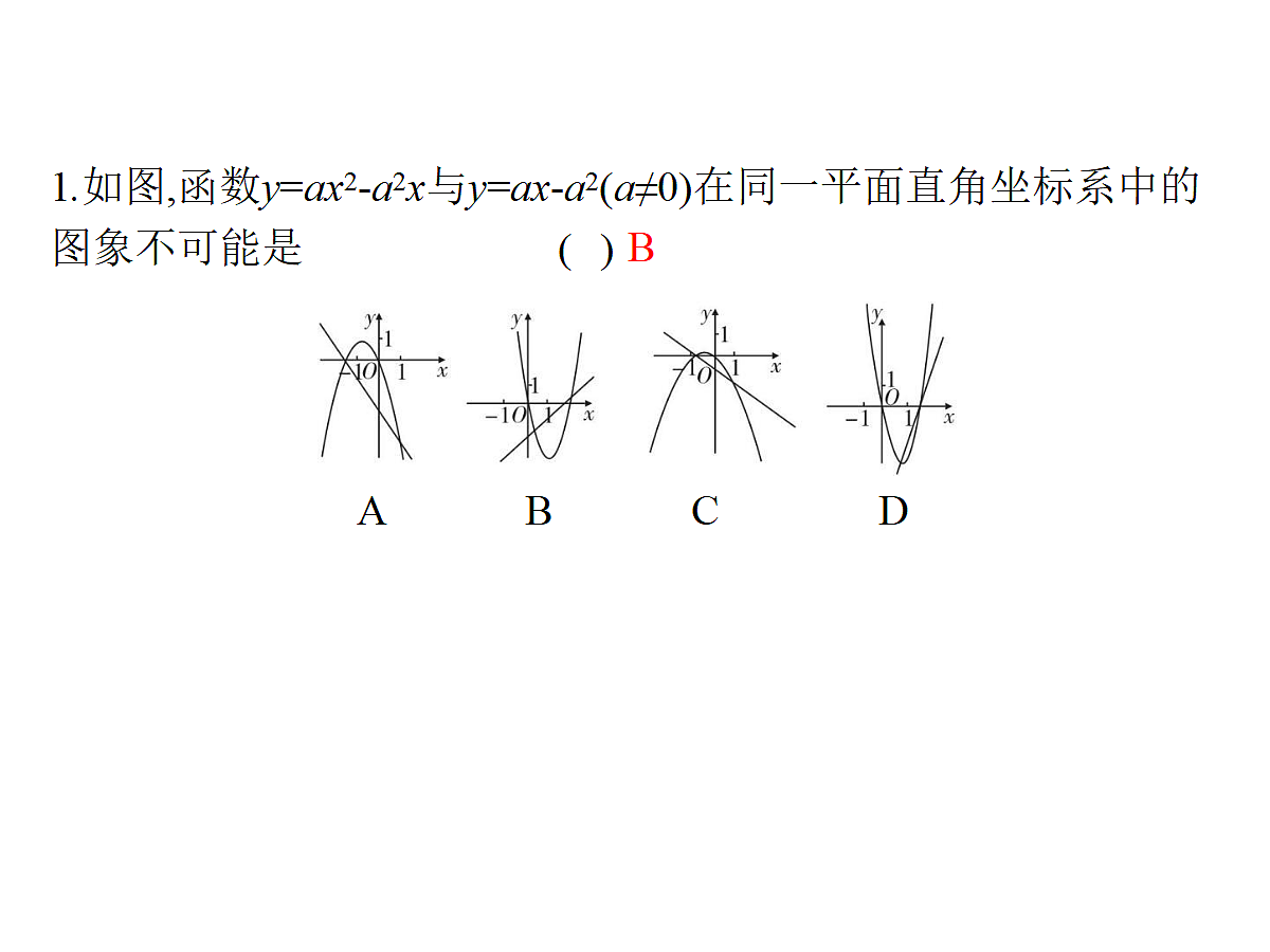 18205000第2页