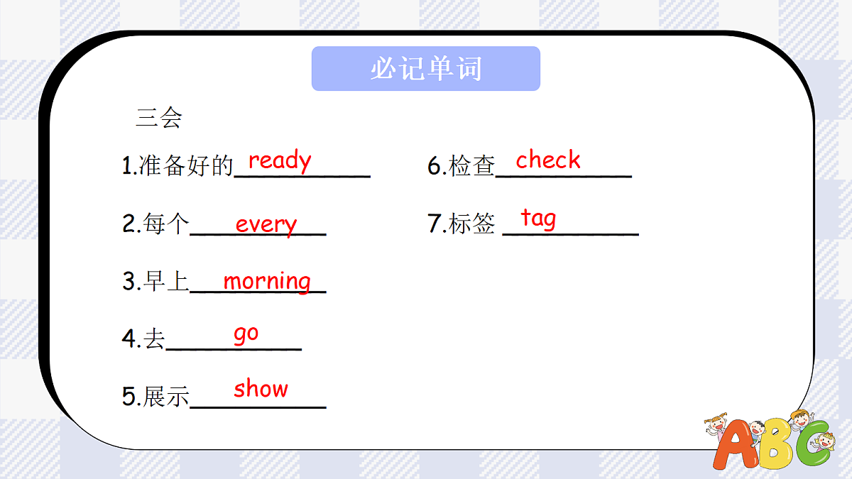 18205016第7页