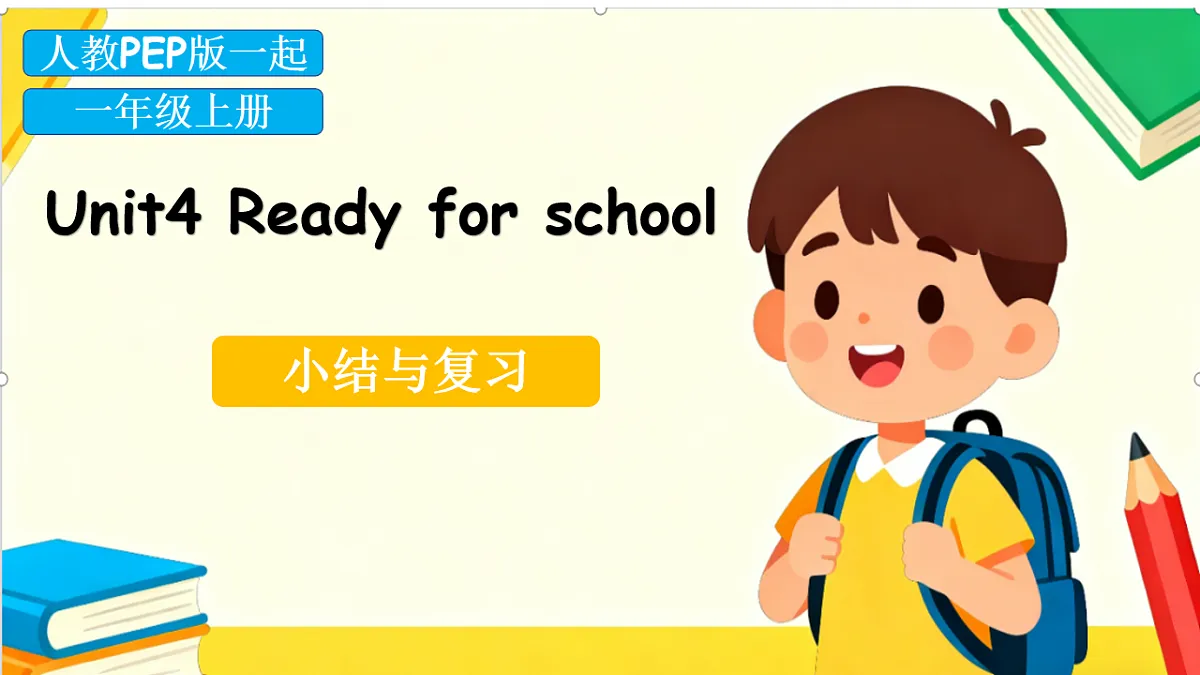 18205018第1页
