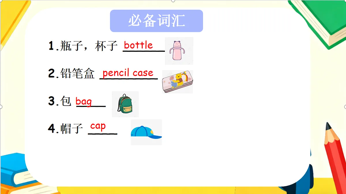 18205018第4页