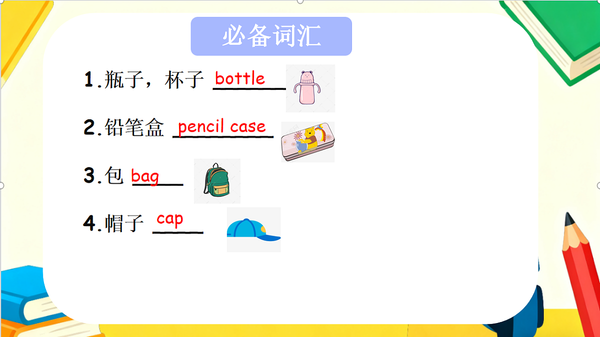 18205018第4页