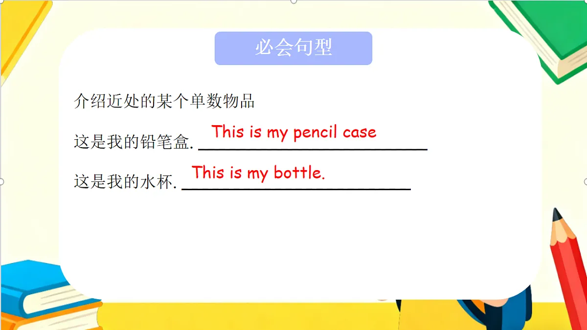18205018第8页