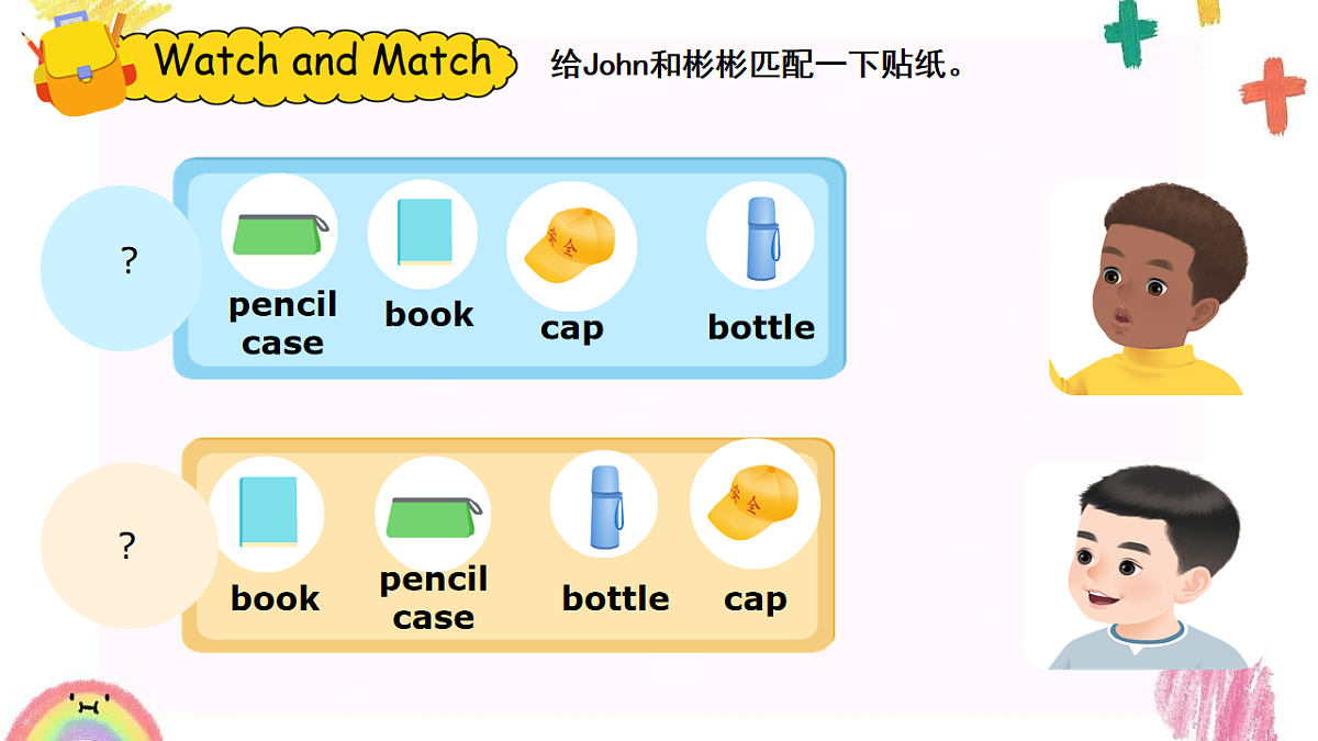 18205019第7页
