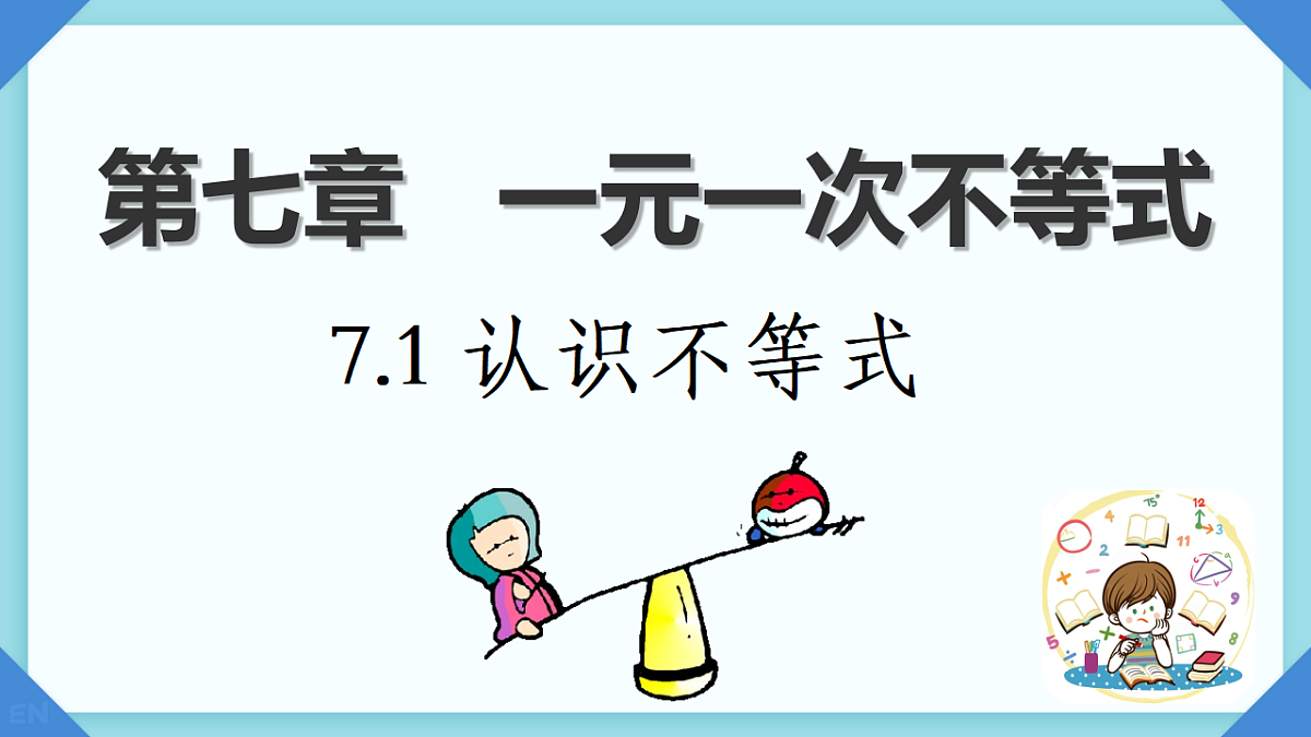18205286第1页
