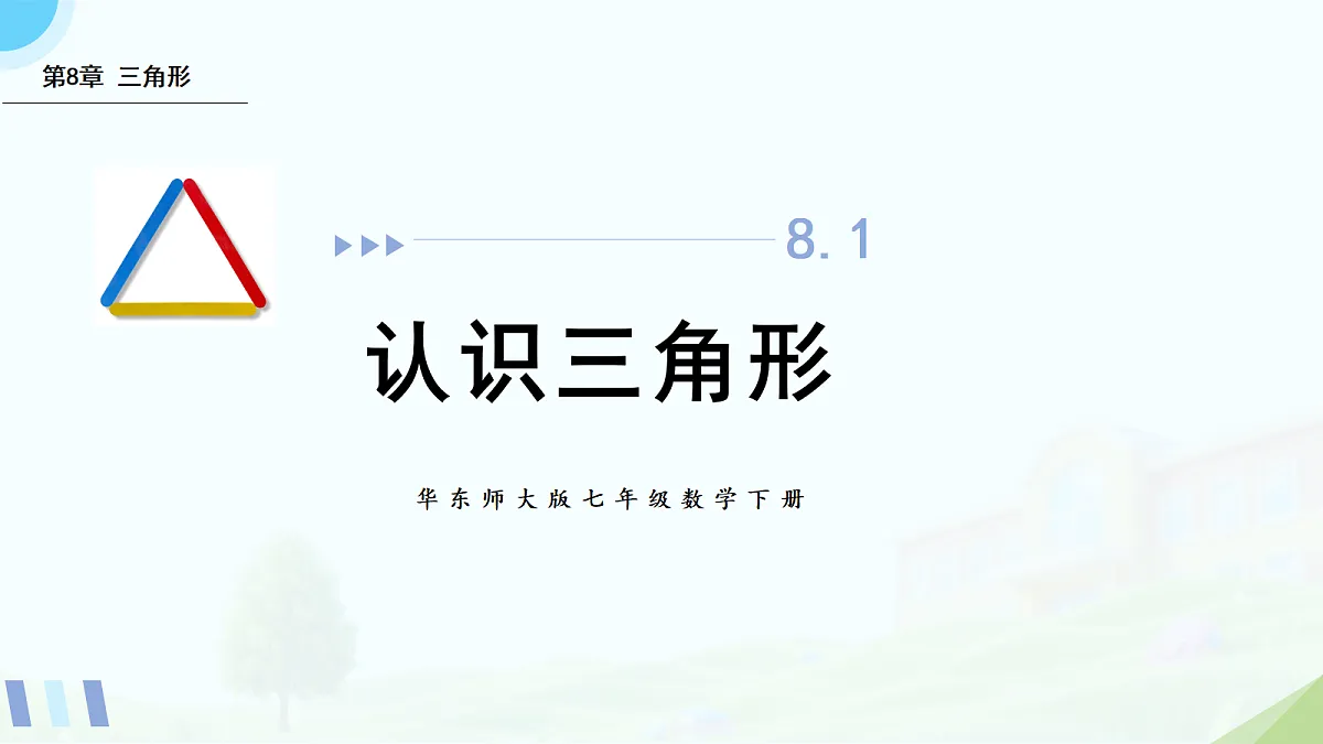 18205287第1页