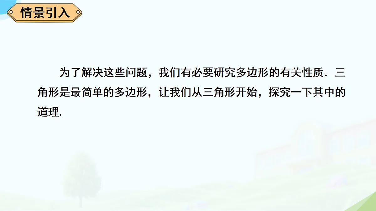 18205287第5页