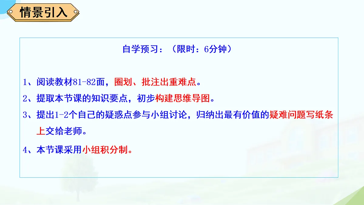 18205287第6页