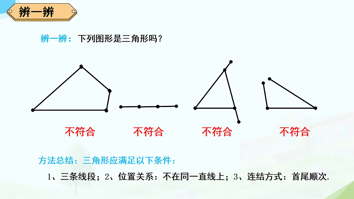 18205287第8页